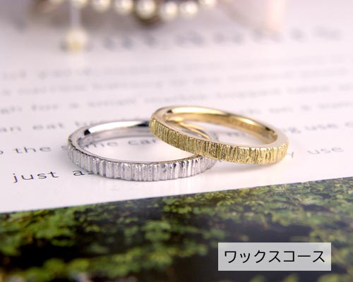 Platinum Yellow Gold プラチナ イエローゴールド 結婚指輪 ペア 木の皮