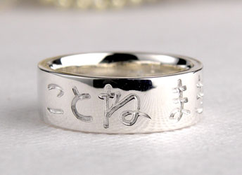 �S���ɉƑ��̖��O�����쒤�肵���w��