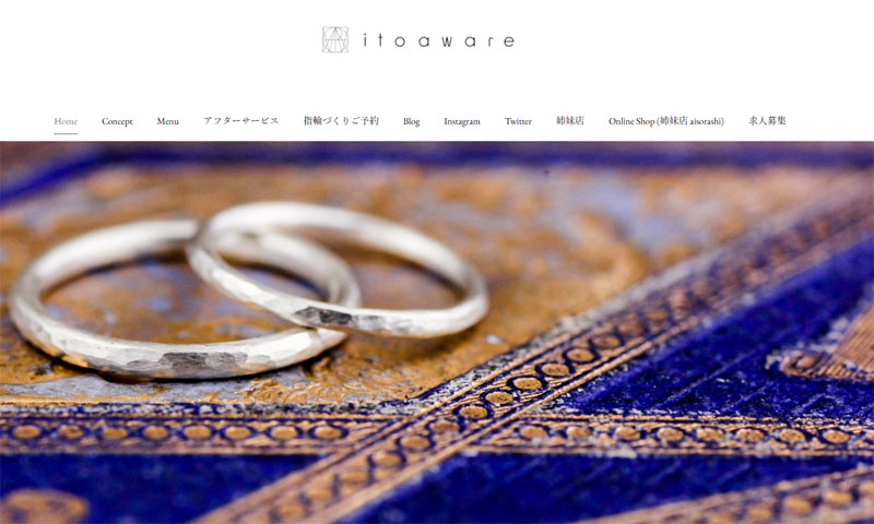 itoaware-いとあはれ