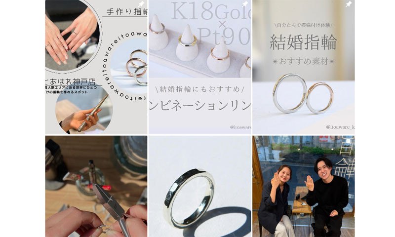 itoaware -いとあはれ- 神戸店