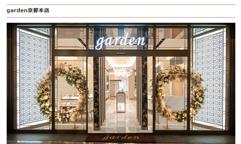 garden京都本店