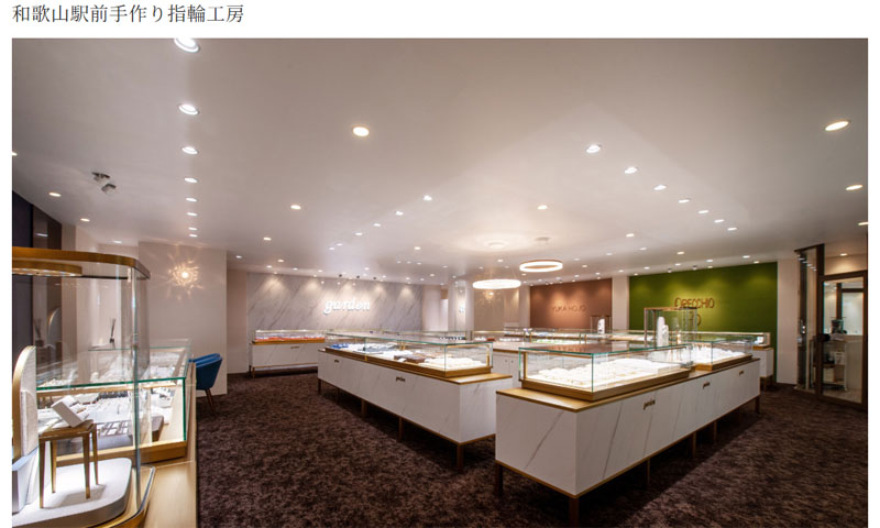 和歌山駅前手作り指輪工房