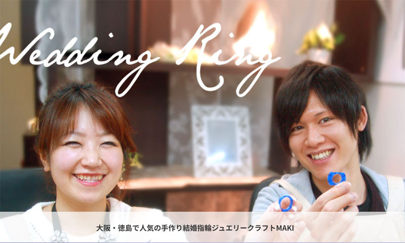 ジュエリークラフトMAKI大阪工房