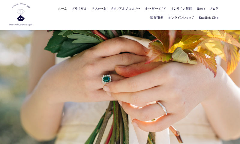 小さな工房jewelrypetit