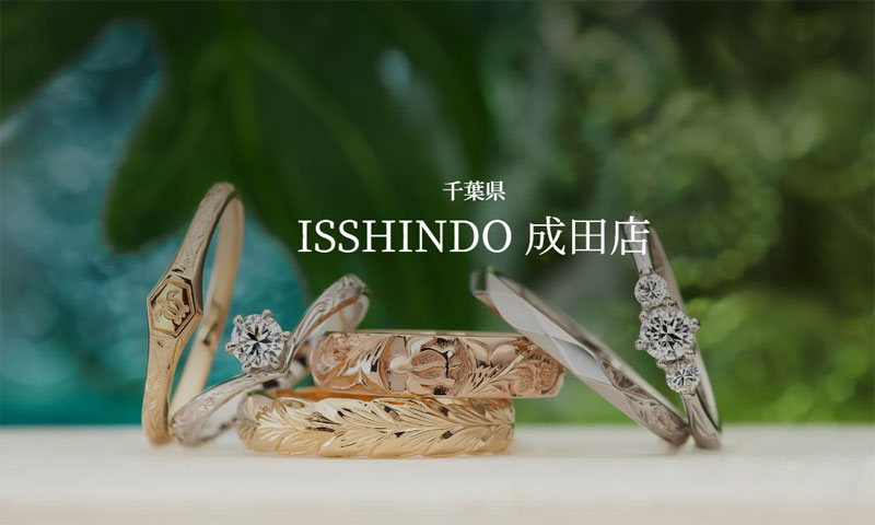 ISSHINDO