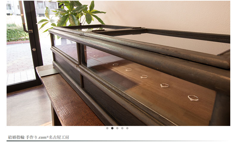 結婚指輪手作り.com名古屋工房