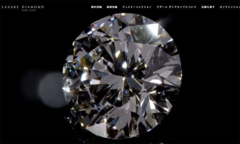 ラザールダイヤモンド