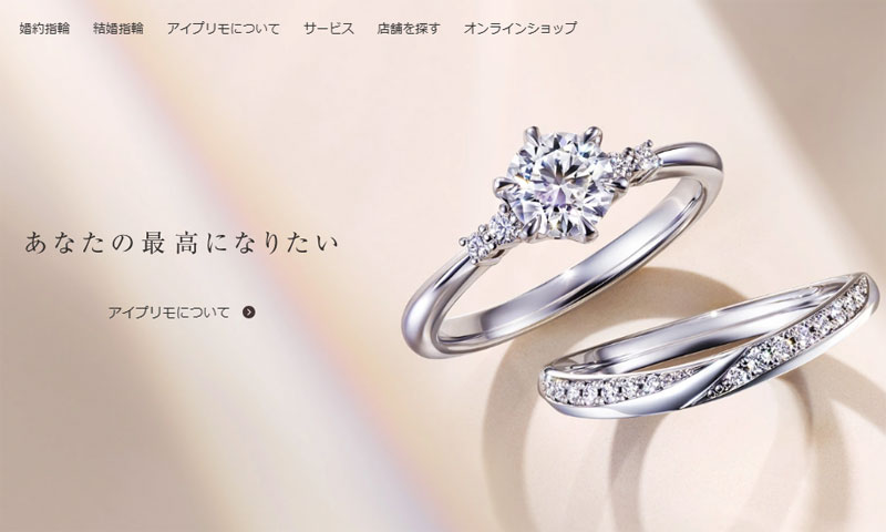 I-PRIMO梅田茶屋町店