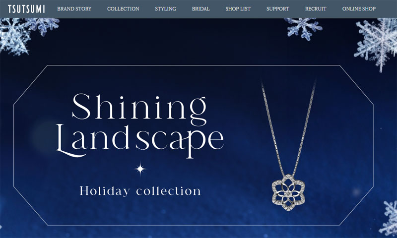 TSUTSUMIイオンモール堺北花田店