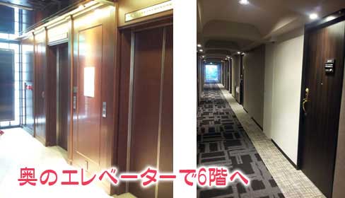 手作り結婚指輪ドットコム大阪工房へはエレベーターで6階へ